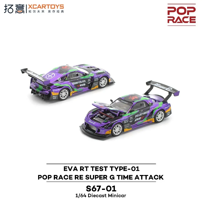 

Pre-sale of XCARTOYS 1:64 Mazda RX-7 EVA -01 die-cast alloy car model, for boys' toys, adult collection and decorative items.