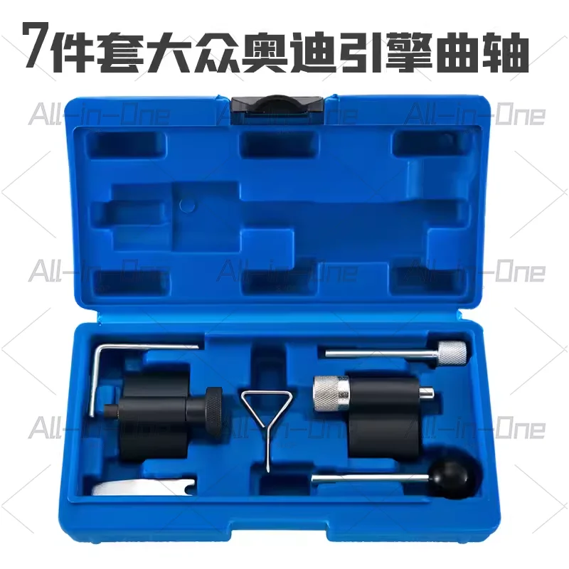 Engine Crankshaft 1.2, 1.4, 1.9, 2.0TDL Fixed Tool Set Timing Belt Change Tool