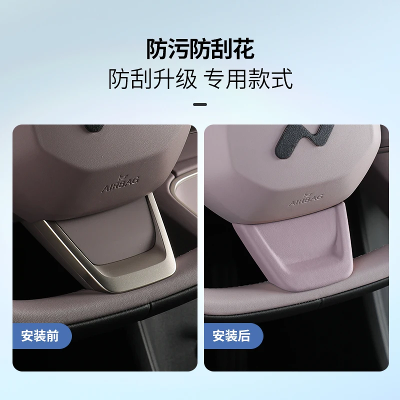For NIO ONVO L60 Leather Steering Wheel U-Shaped Panel Cover Original Car Same Color Car Interior Modified Supplies Accessory