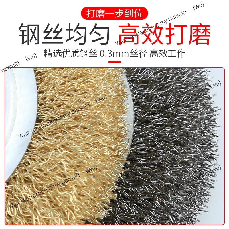 Stainless steel parallel wire wheel grinding angle grinder wire brush rust removal polishing artifact polishing wheel