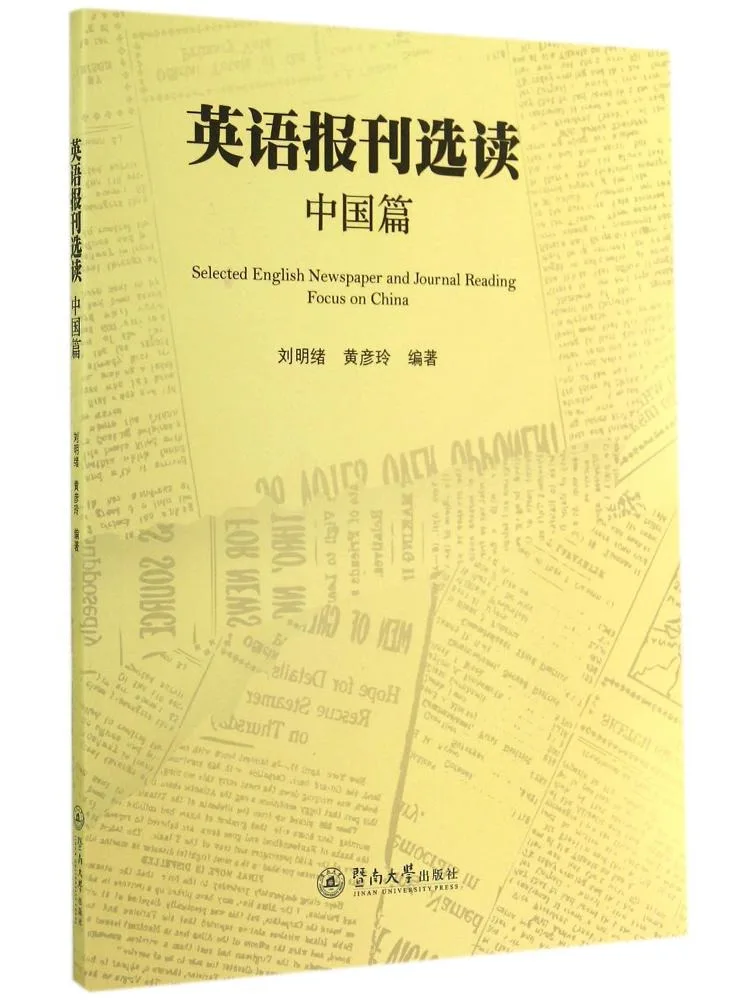 

Book-Winshare Selected Readings From English Newspapers