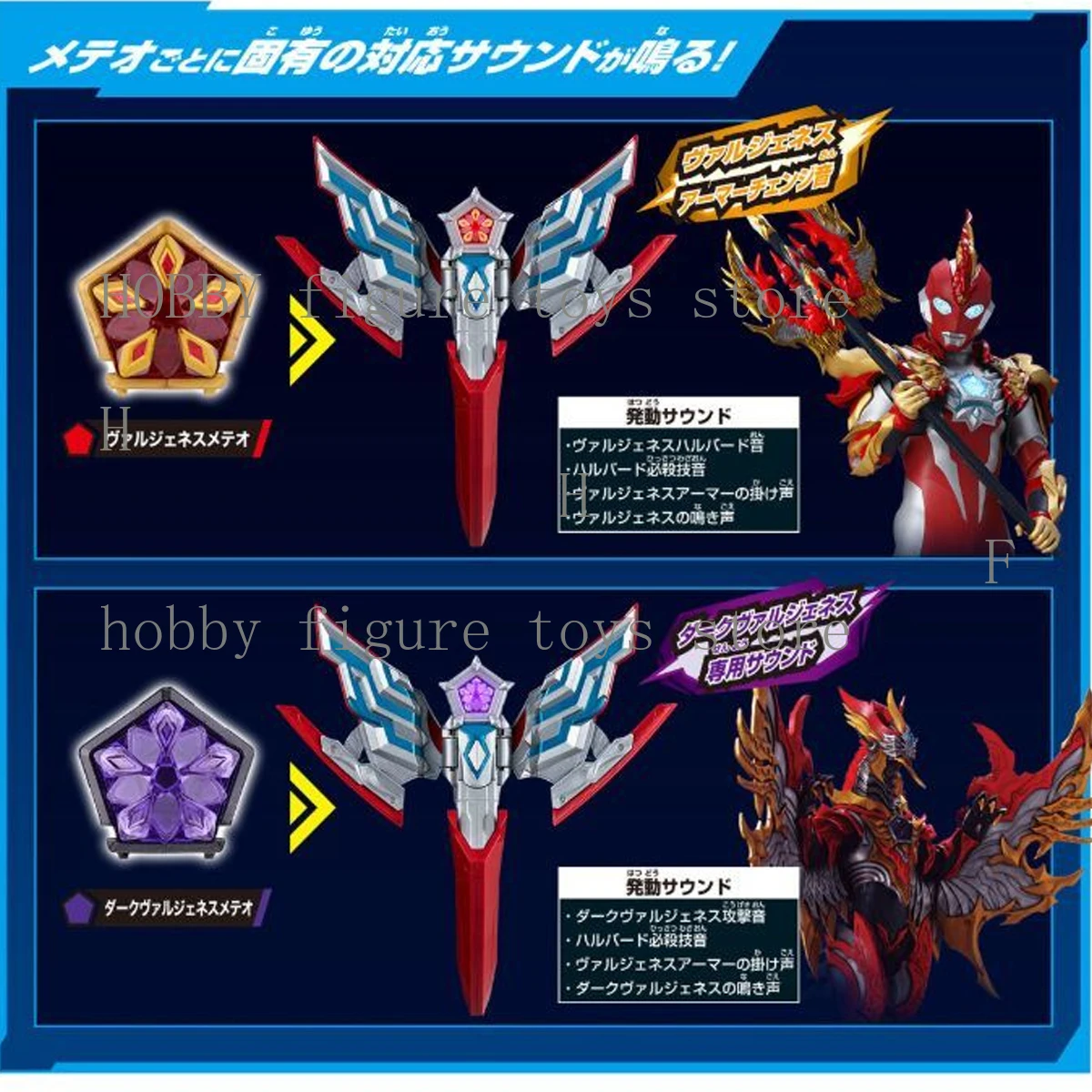 بانداي أوريجينا ألترامان أوميغا DX ربط الملحقات 04 ستار ستون مجموعة أنيمي عمل شخصية تمثال هدية #5