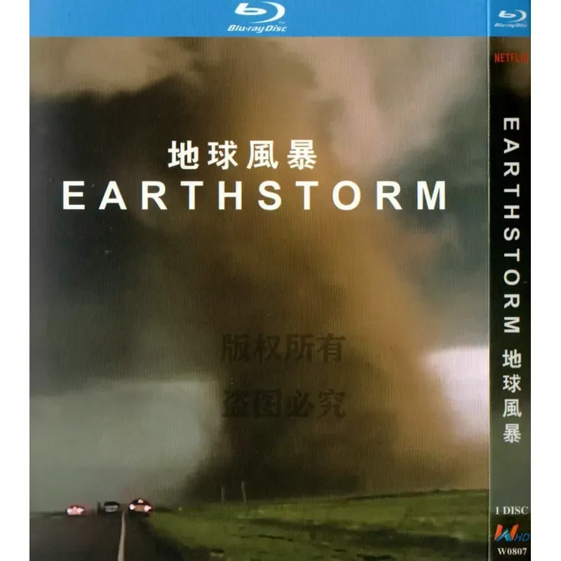 BD Blu-ray Nature Science Documentary Earth Storm 1080p High Definition 1 Disc