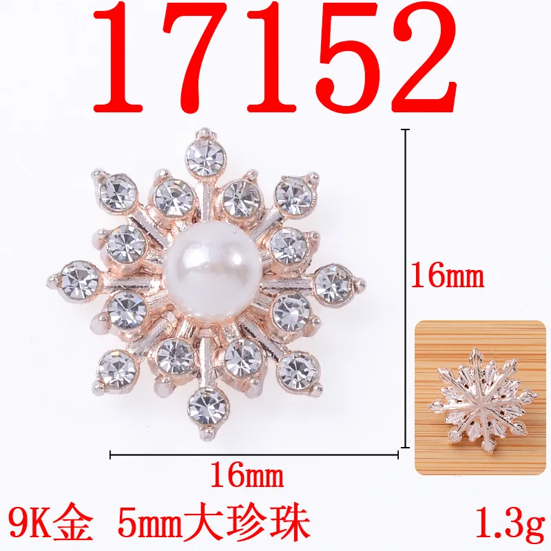 Alloy material accessories, octagram inlaid 5mm large pearl DIY clothing and bag materials are directly supplied from stock.