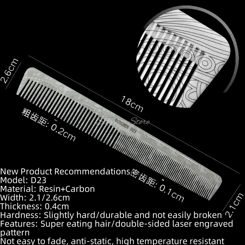 1PC Resin Carbon Comb Laser Engraved Professional Salon Hair Hairdressing Anti-static Barbers Comb Ultra Thin Hair Brush For Men