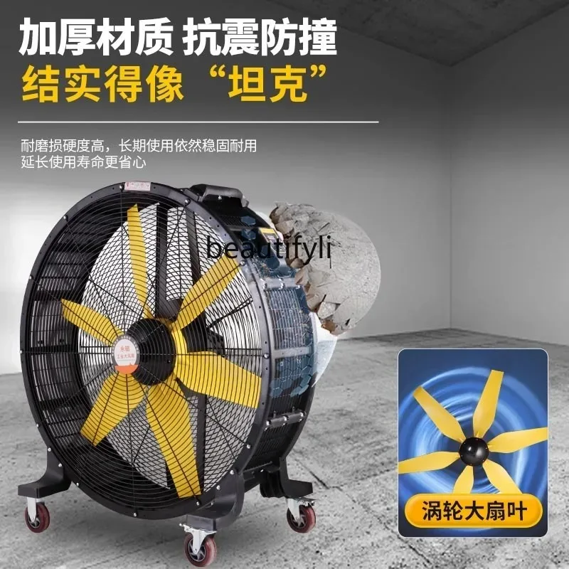 Inverter Permanent Magnet Stepless Speed Control Large Industrial Air Blower Floor Standing Powerful Electric Fan