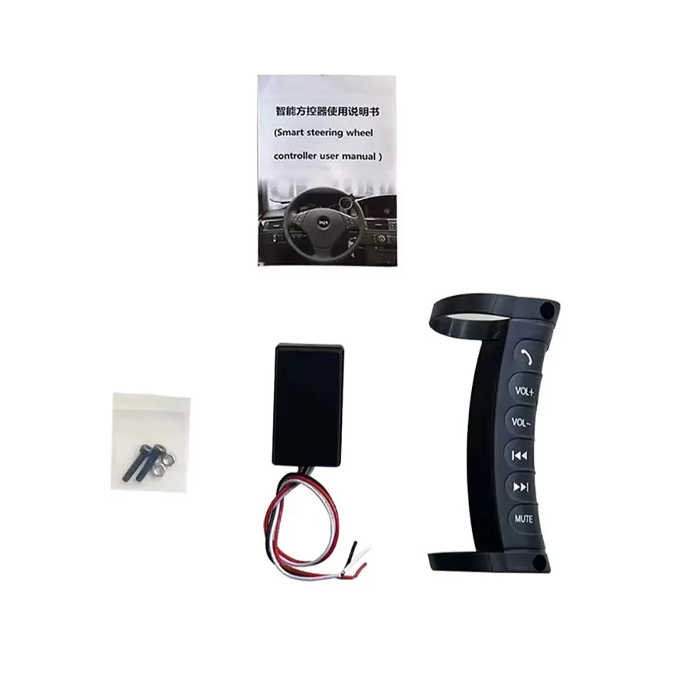 Universal Wireless Car Steering Wheel Control Multi-function Button Car DVD Player GPS Navigation Radio Remote Control Button