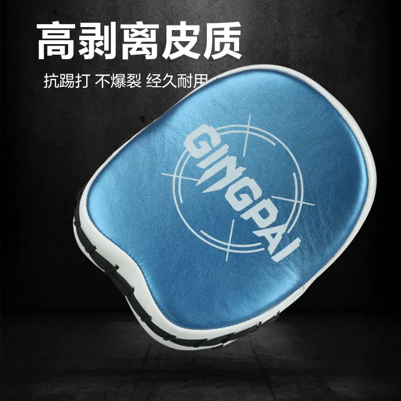 1 PC Professional Quality Hand Focus Target MMA Boxing Gloves PU Martial Thai Kick Pad Kit Karate Combat Punch Protector Guard
