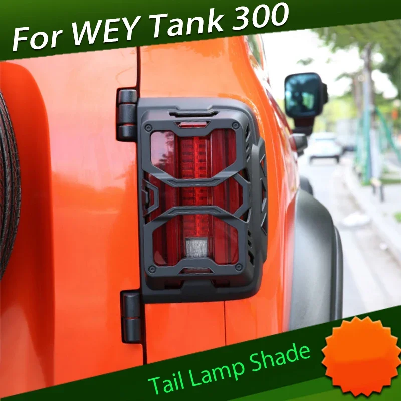 

Автомобильный абажур заднего фонаря, подходит для WEY Tank 300, модификация заднего заднего фонаря, меха, аксессуары для украшения автомобиля