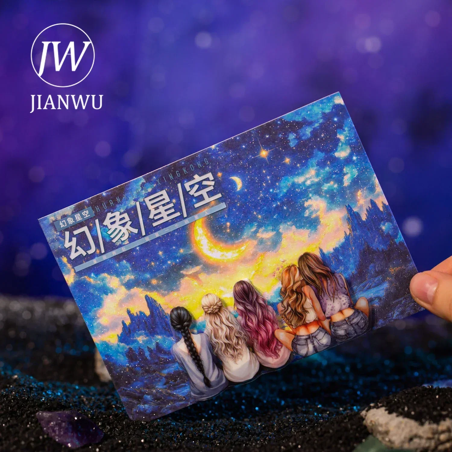 JIANWU bajo el cielo estrellado serie Dreamy Moon Star Material de paisajismo pegatina de Collage creativo DIY diario papelería