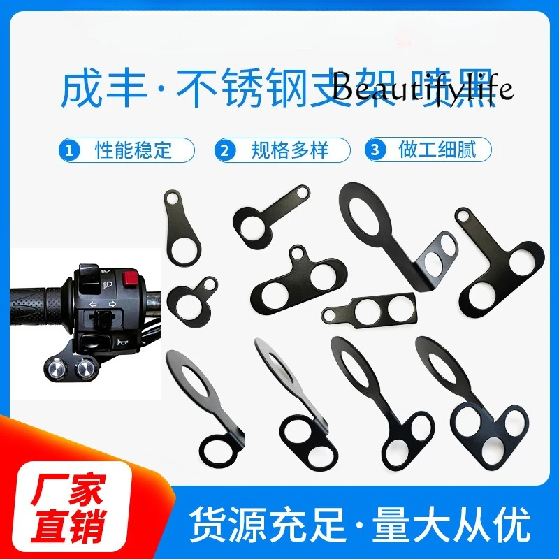 

Stainless steel metal button bracket headlight 16mm fixed mirror seat handle upper pump spray black accessories