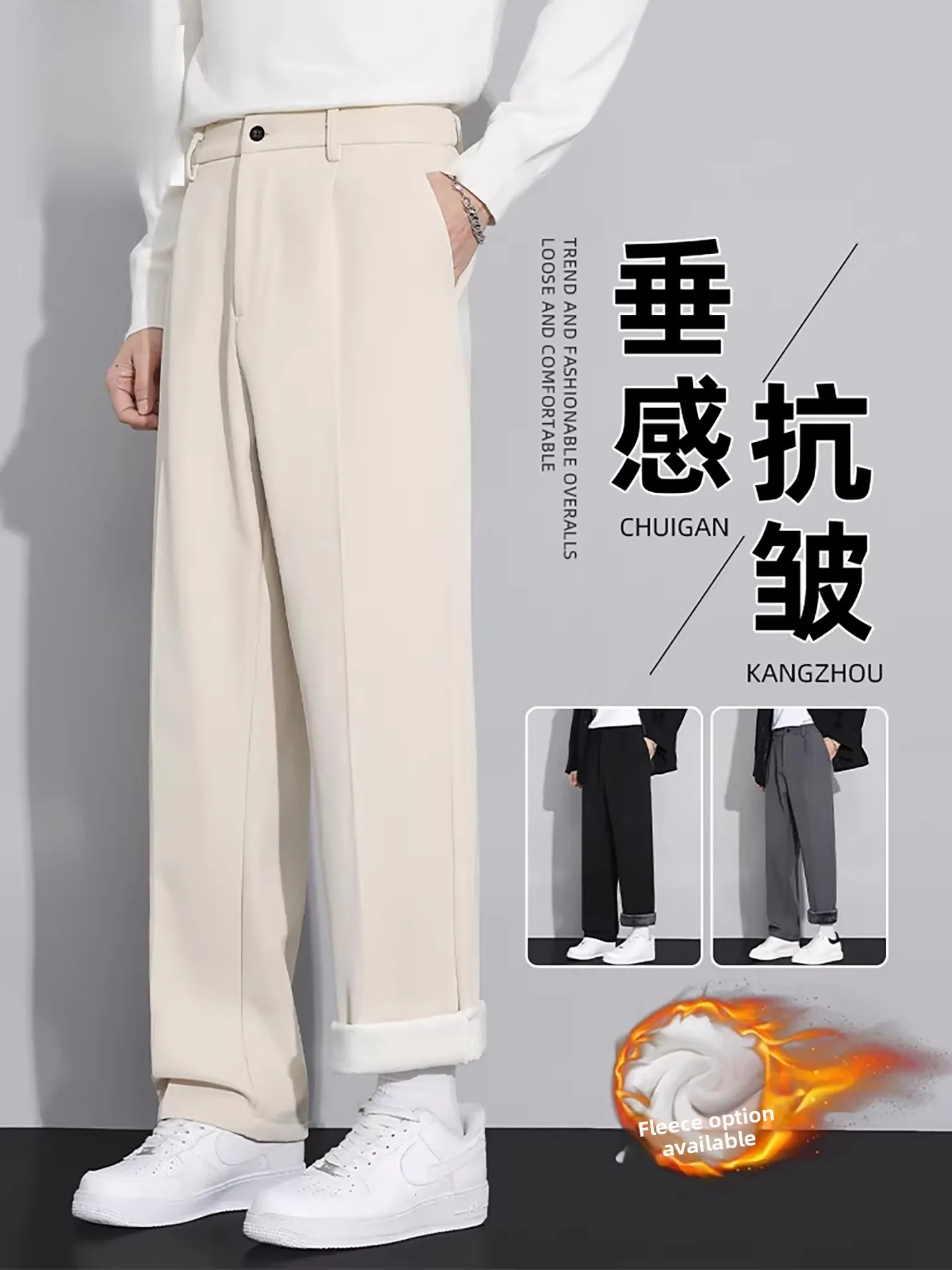 

Мужские повседневные брюки Thiened Fce прямого кроя, осенне-зимние, свободные, комфортные, с широкими штанинами, длинные брюки-костюм