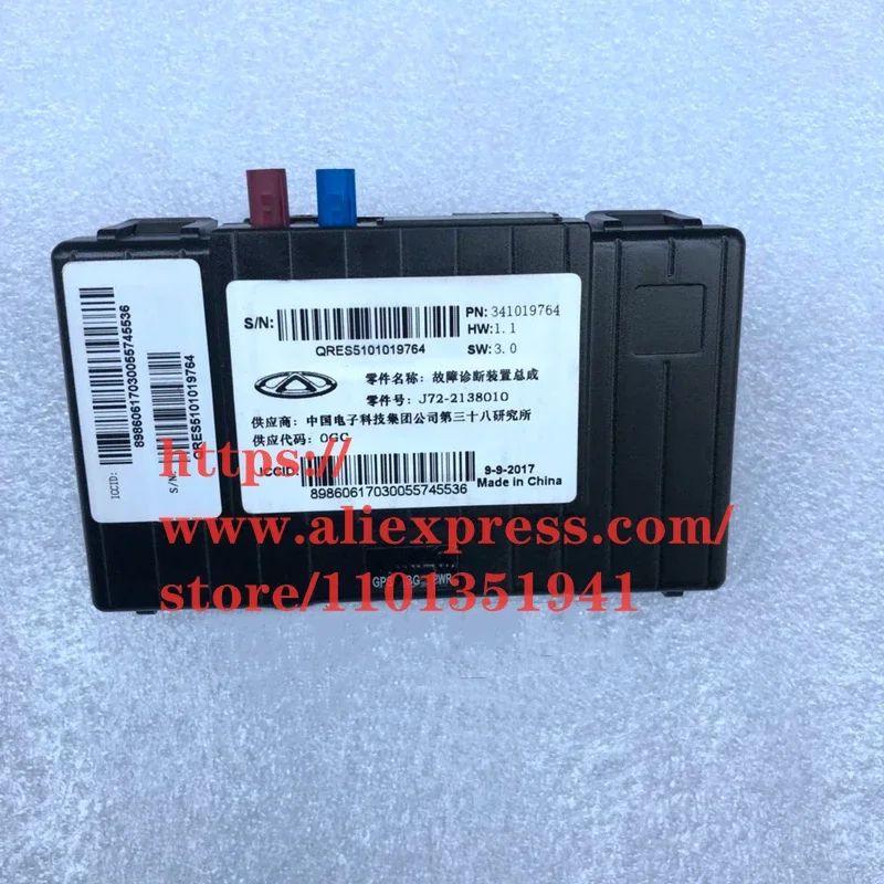 Fault Diagnosis Device for Chery EQ1 Fault Identification Controller/Module J72-2138010