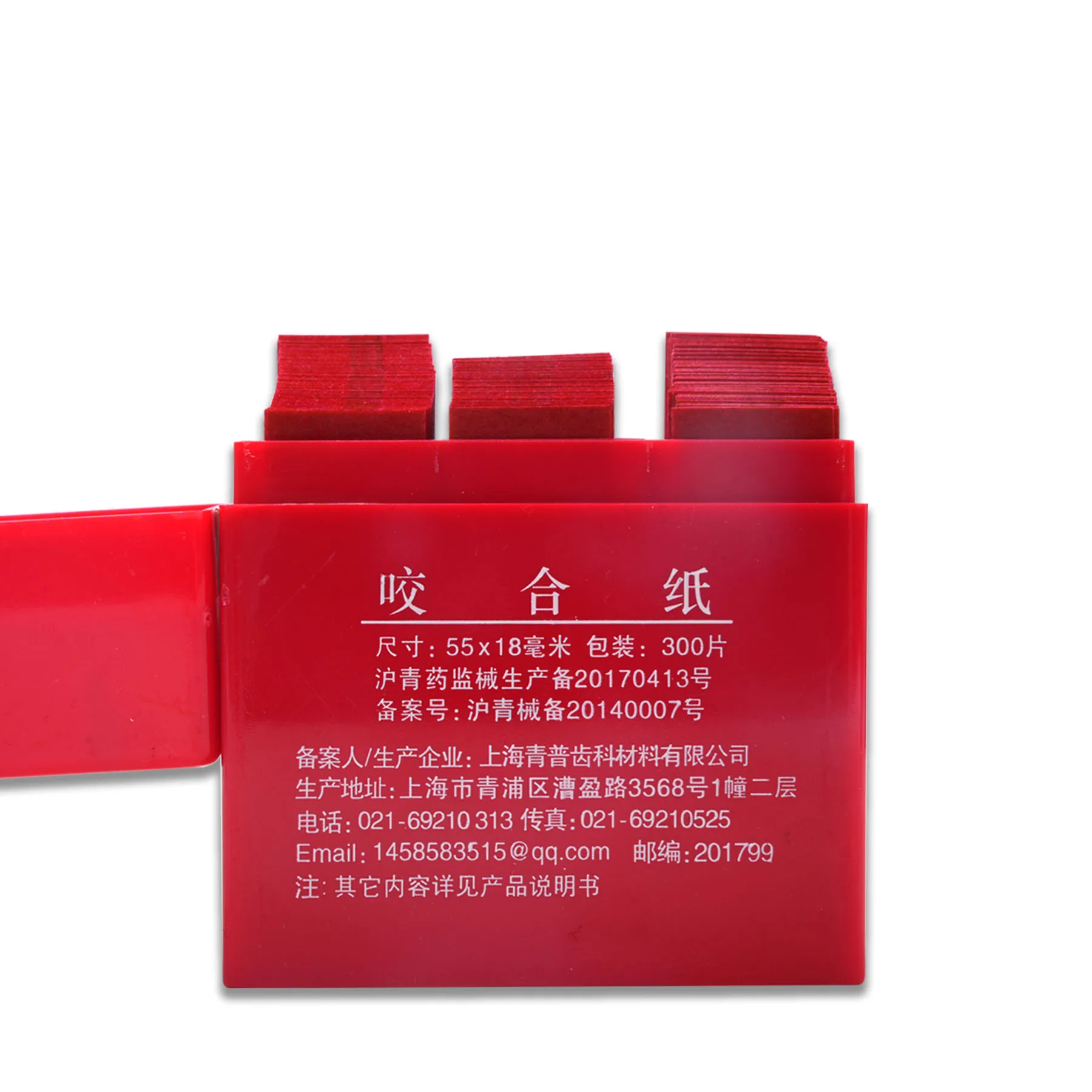 300 ورقة شرائط الورق توضيح الأسنان أوكلوسيو ورقة منتجات مختبر الأسنان أداة العناية بالأسنان عن طريق الفم مواد تبييض 55*18 مللي متر