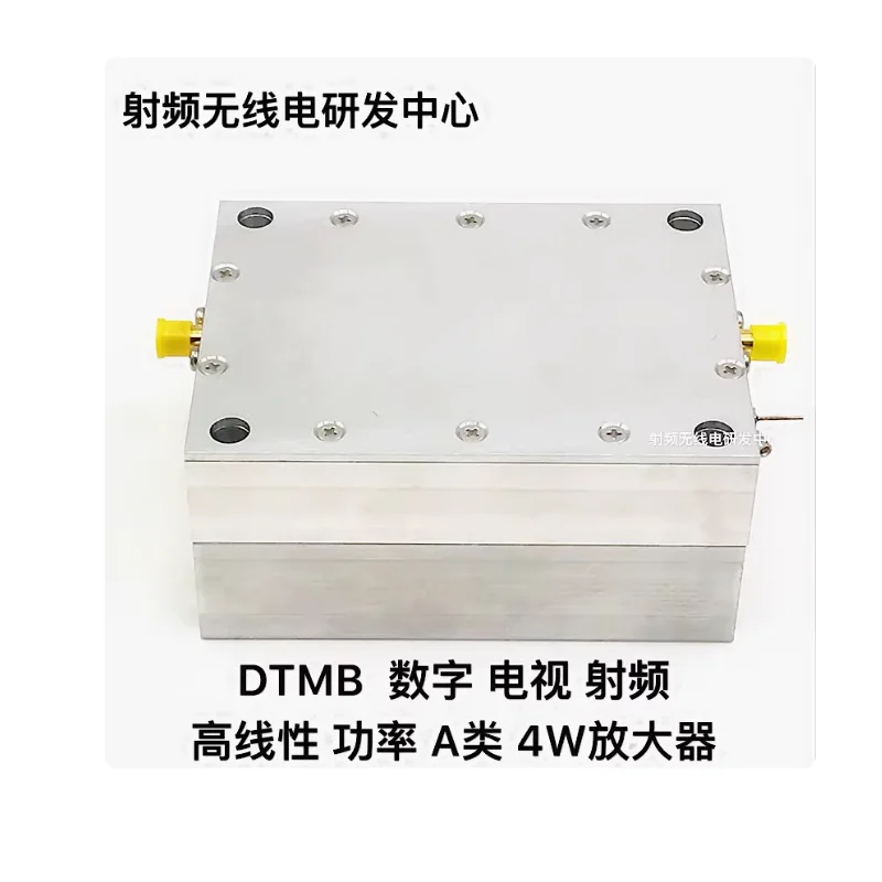 

DTMB Digital TV RF High Linear Power Class A 4W Amplifier 45-1100