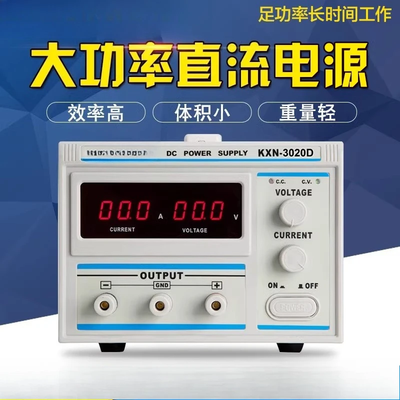 KXN-3010D/3020D/3030D/3040D/6010D/6020D/KXN-1530D/1540D/1550D/1560D/1580D high power adjustable DC regulated supply switching