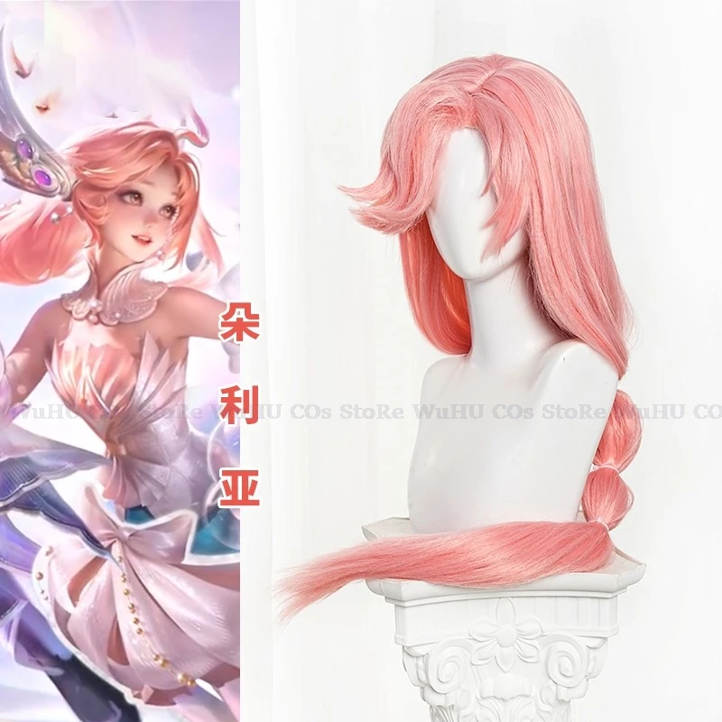 Game Honor Of Kings  Dolia Cosplay Wig 520 Valentine's Day Pink Wig  Doria Wig Blue Wig Cosplay Heat Resistant Synthetic Wigs