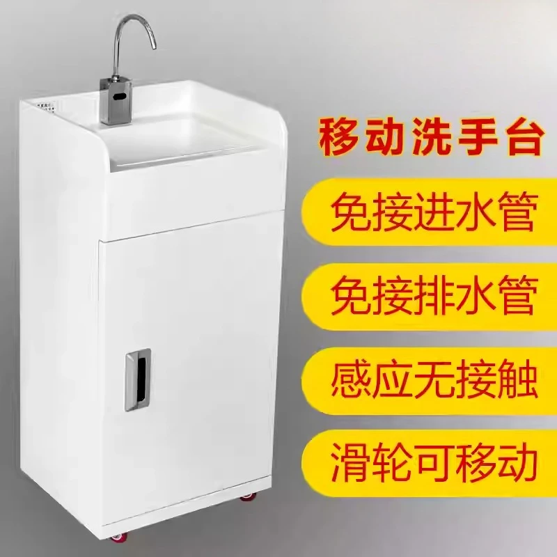 Mobile Washbasin Wa… - image