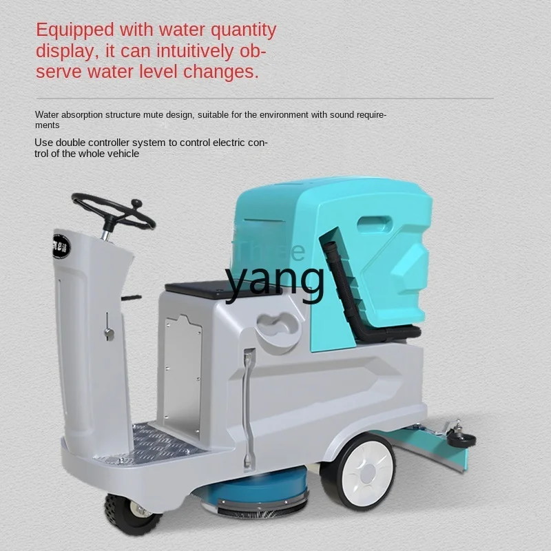 L\'m\'m Washing Machine Suction Mop Integrated Factory Workshop Shopping Mall Electric Washing Floor Cleaning Car