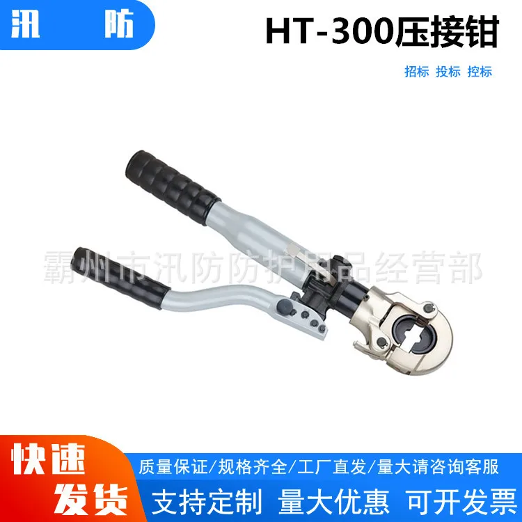 Manual Hydraulic Hexagonal Crimping Pliers 360-degree Rotary Hydraulic Pliers Electrician Cable Crimping Tool