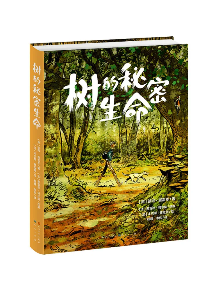 Libro-Winshare La vida secreta de los árboles