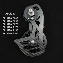 Ceramic Rear Roller Idler for Bike, Derail17t, Carbon Fiber Bike Accessories, R5800, R6800, R7000, R8000, R9100, R9000