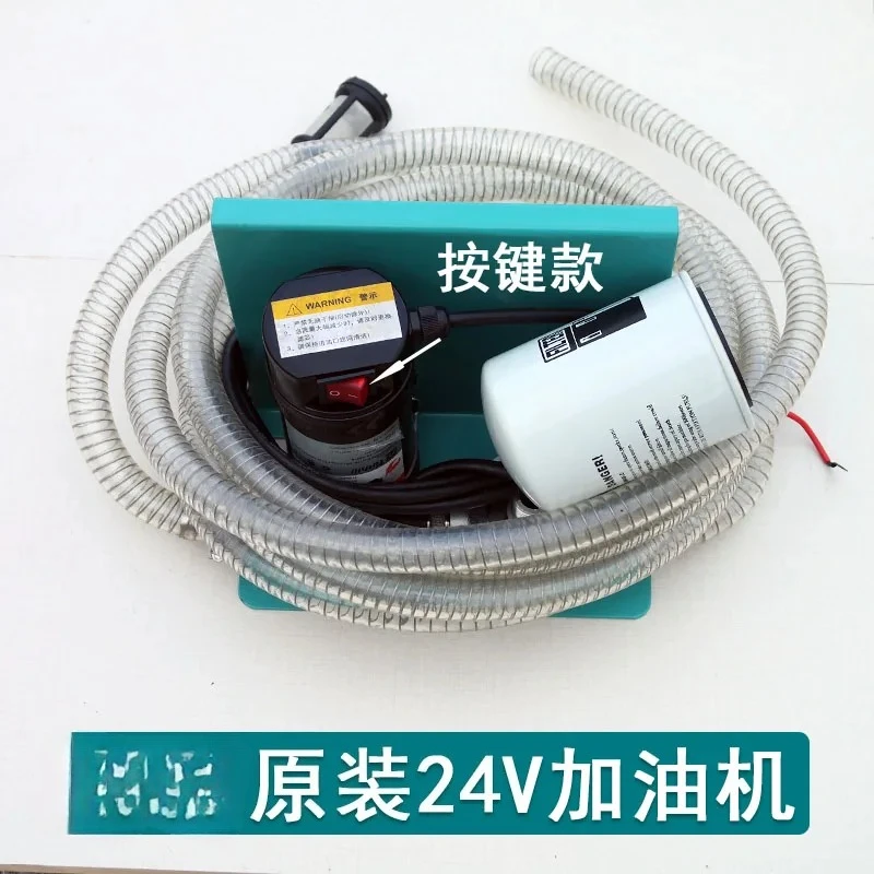Hot Sale Excavator Special  Fuel Dispenser Suction Electric Pump 124V Shinko Carter Sany Doo