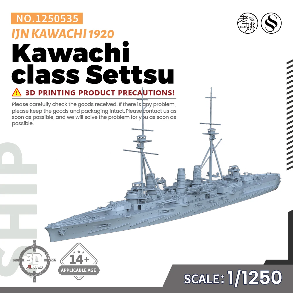 

SSMODEL SS535 1/1250 Military Model Kit IJN Kawachi class Settsu Battleship 1920 WWII WAR GAMES