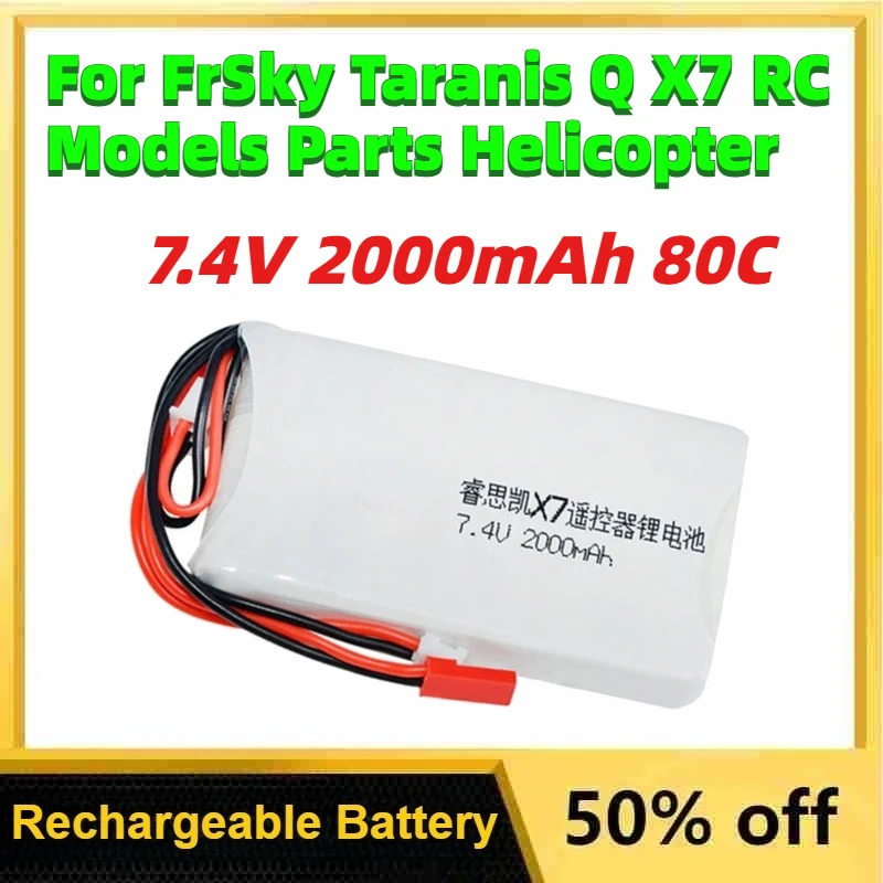 

7.4V 2000mAh 80C Rechargeable Li-Polymer Battery for FrSky Taranis Q X7 RC Models Parts Helicopter RC Airplane Drones