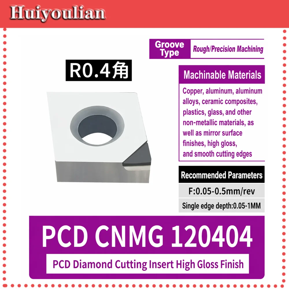 PCD CNMG Diamond Insert R0.4-0.8 CNC Lathe Tool for Aluminum Copper Mirror High Gloss