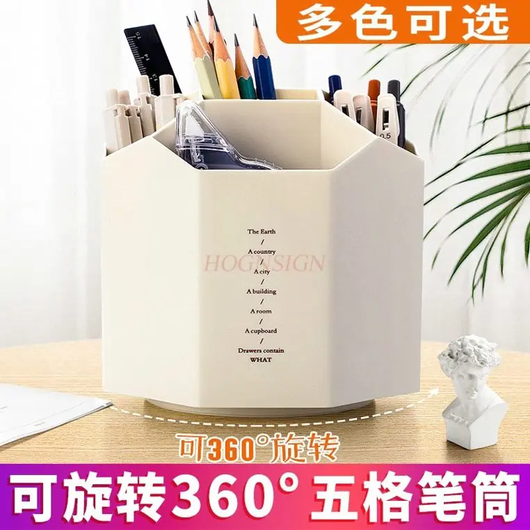 

1pcs 360 degree rotating pen holder, simple and cute student desktop stationery storage box, multi-functional pen holder