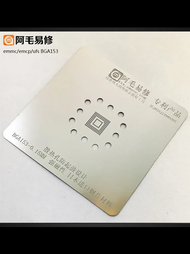 Amaoe BGA Reballing Stencil BGA153 BGA162 BGA169 BGA186 BGA221 BGA254 For XIAOMI HUAWEI VIVIO HDD NAND Hardisk Plant Net — zdjęcie 2