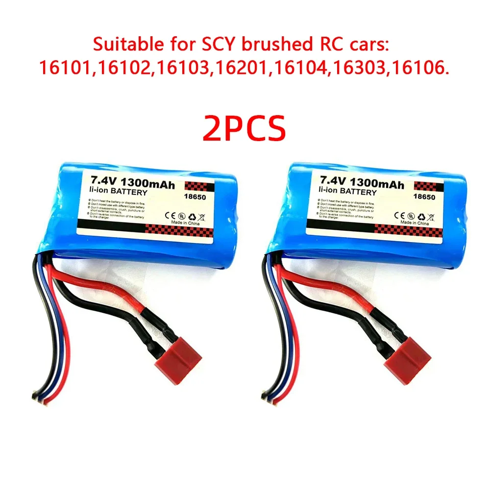 Scy 16102 16101 16103 16106 16101PRO 16102PRO 16103PRO 16106PRO 16303 2S 7.4V อุปกรณ์แต่งรถ RC แบตเตอรี่ปลั๊กตัวทีดั้งเดิม