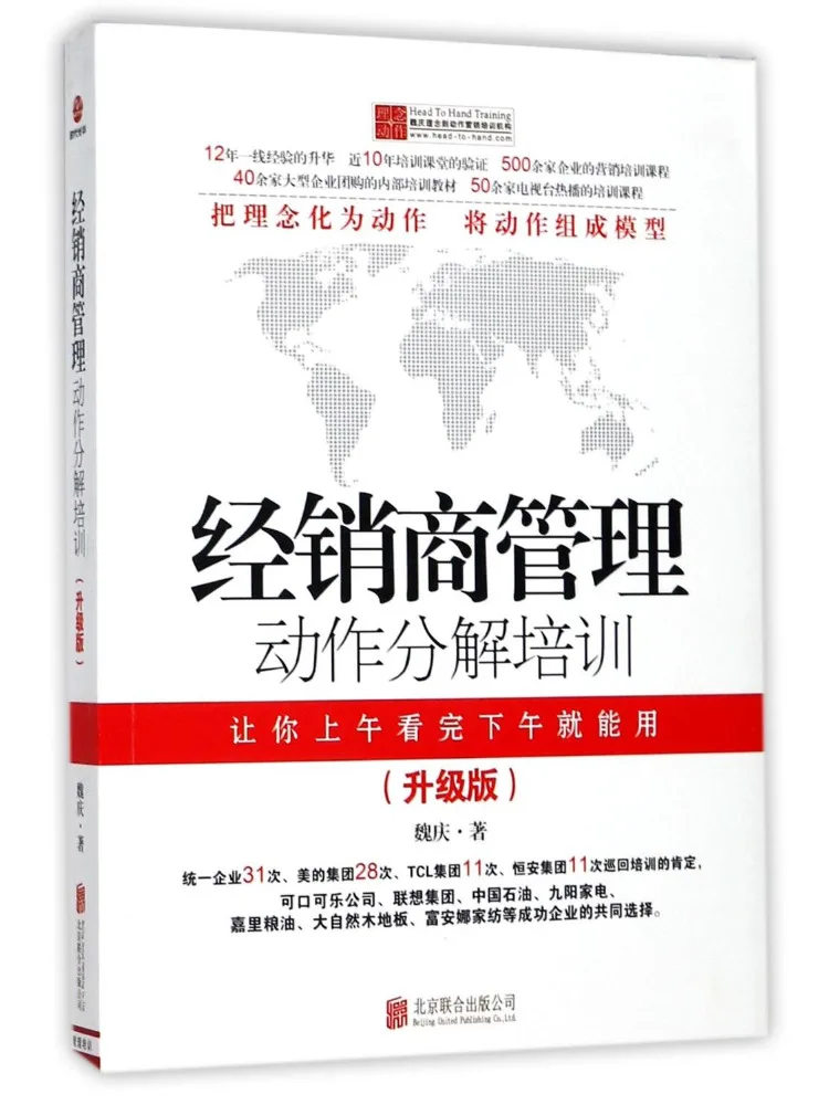 

Книга: Winshare Dealer Management Action Breakdown Training Upgraded Edition