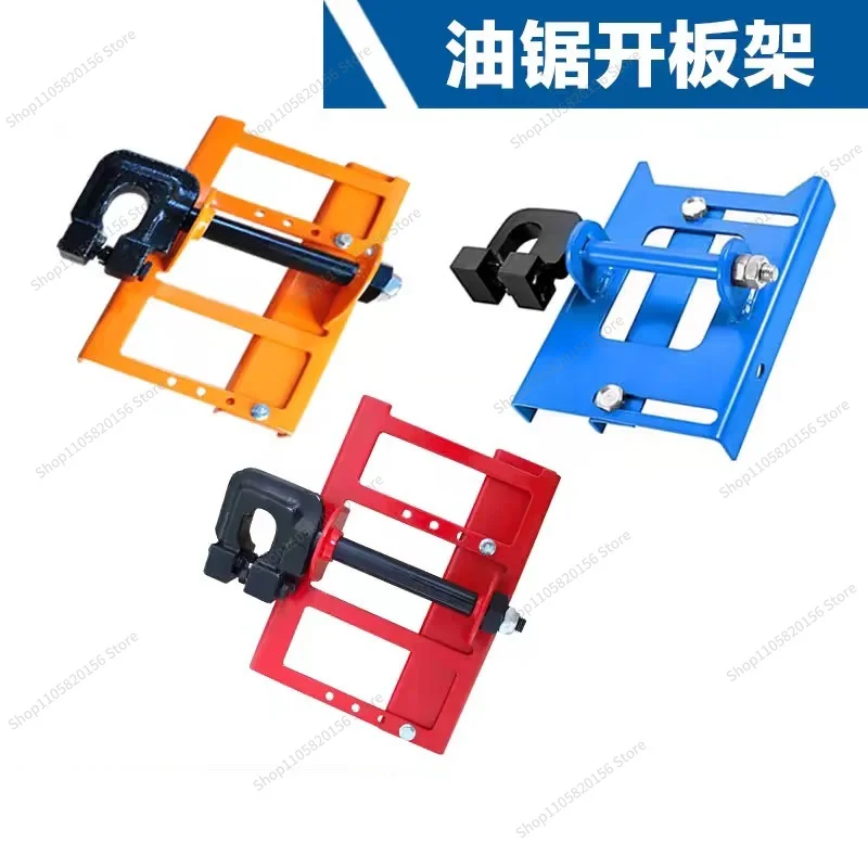 For Chainsaw Mini Milling Attachment Portable Vertical Sawmill Bracket