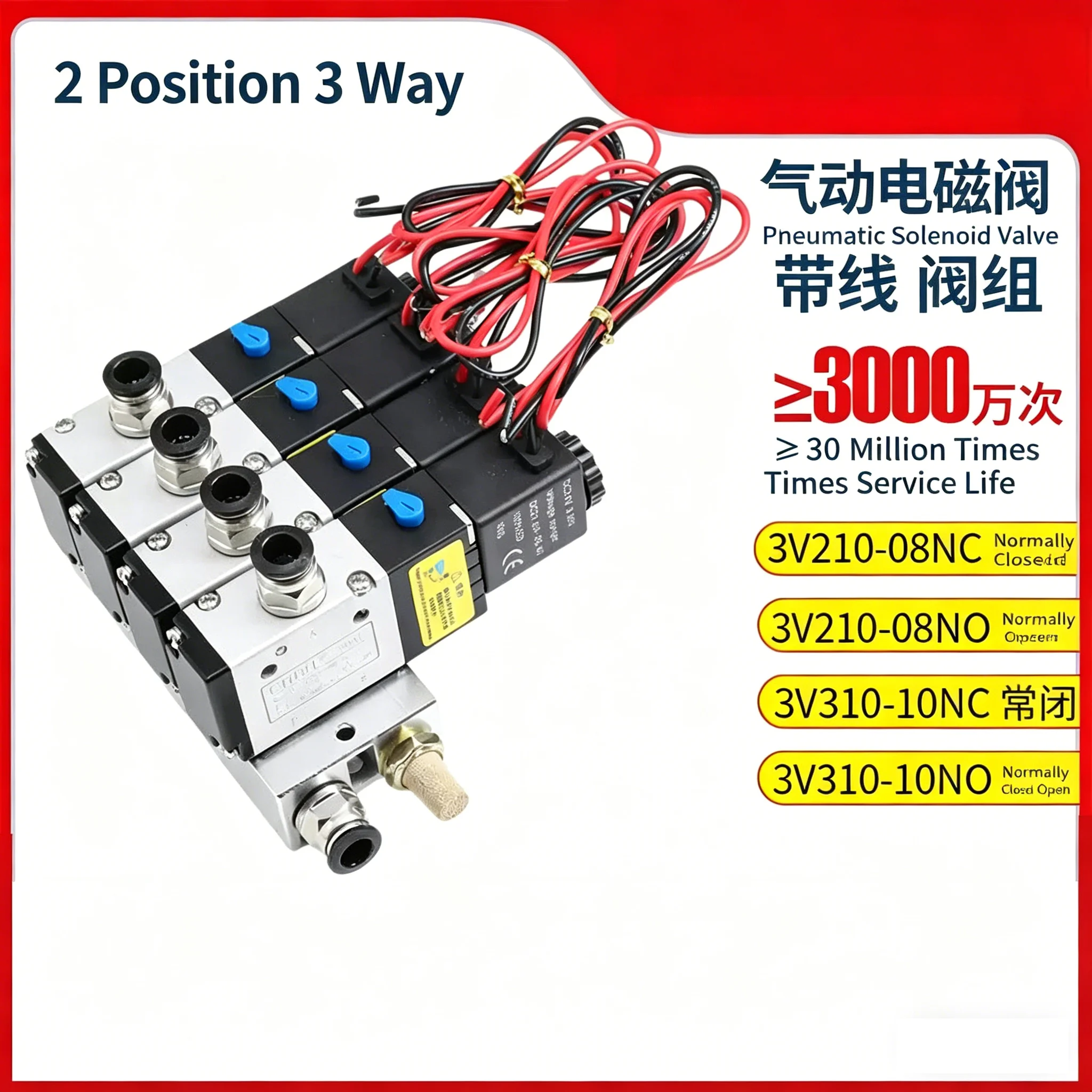 220V 24V Multi Option 3V210-08 Pneumatic Solenoid Valve Block With Muffler Fitting Base Manifold 2/3/4/5/6 Row 3 Port