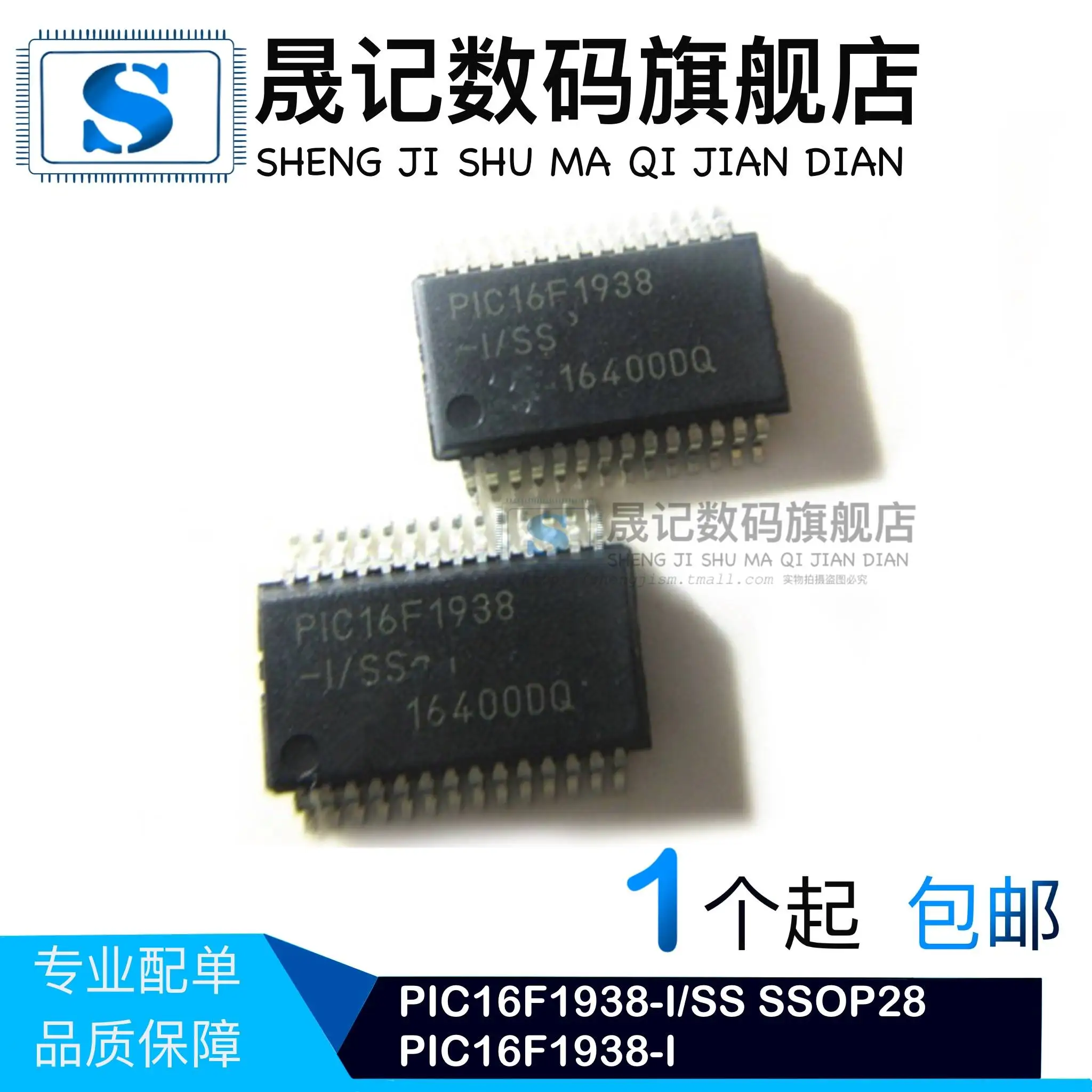 

PIC16F1938-I/SS PIC16F1938 PIC16F1933-I/SO PIC18F67K22-I/PT 10PCS