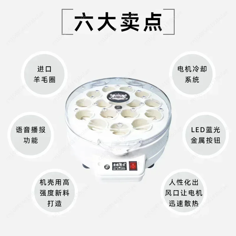 Billiards Ball Washing Machine Black Eight Snooker Washing Machine Billiards Washing Machine Automatic Ball Washer