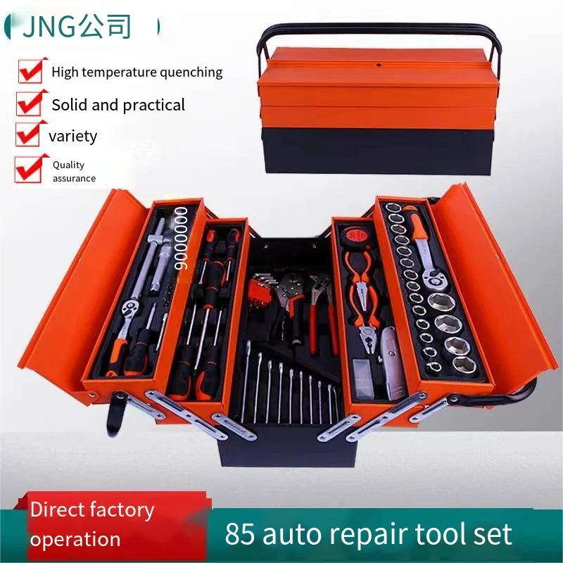 

Factory 85 Pieces Of Automotive Repair Kit, Iron Box, Household Toolbox, Foldable Three-layer Hardware Pliers, Sleeve, Car 399