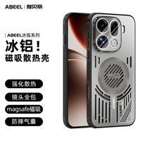 Heat Dissipation Hollow Magnetic Phone Case for Oppo FIND X9 PRO X9 Protective Case