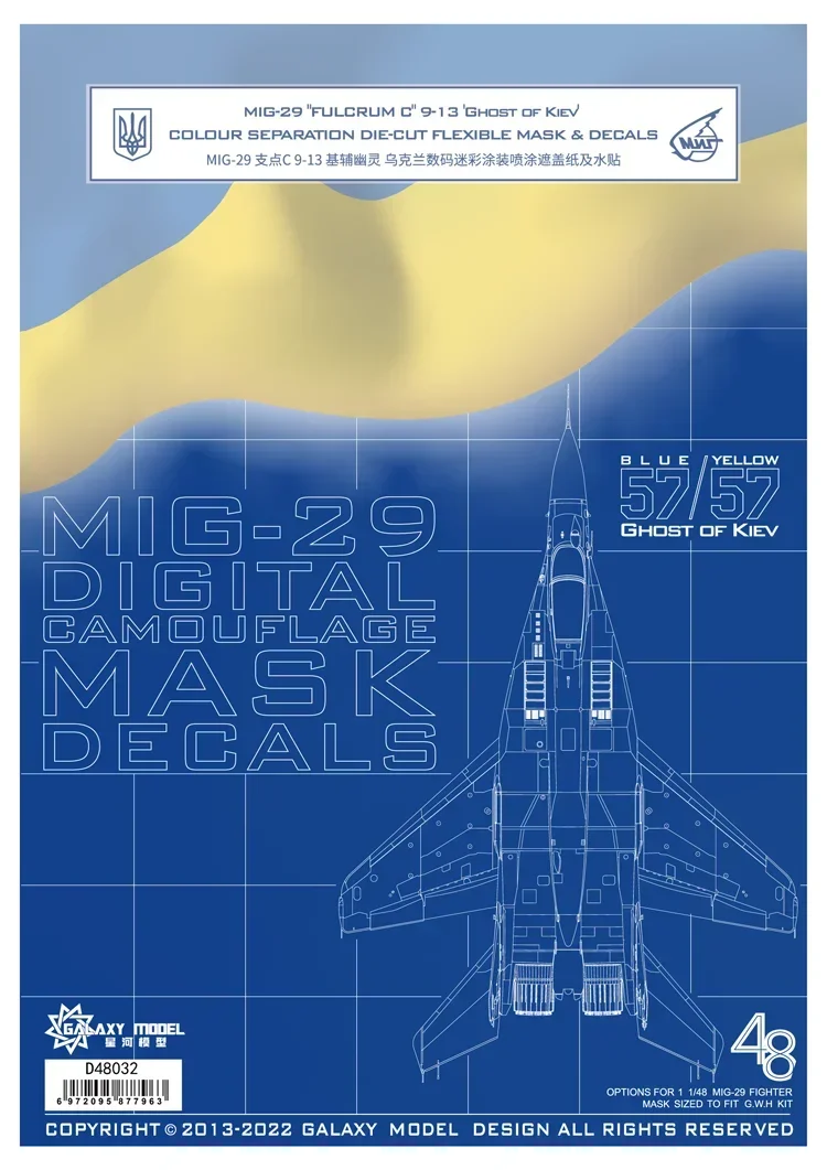 Galaxy D48032 Decal MIG-29 Fulcrum C 9-13 Ghost of Kiev Colour Separation Die-cut Flexible Mask for 1/48 L4813 Fighter Model DIY