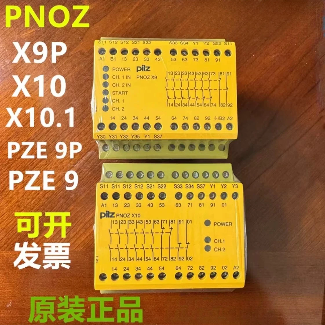 Pilz safety relay PNOZ X9 X10 X10.1 X9P 774150 777609 774609