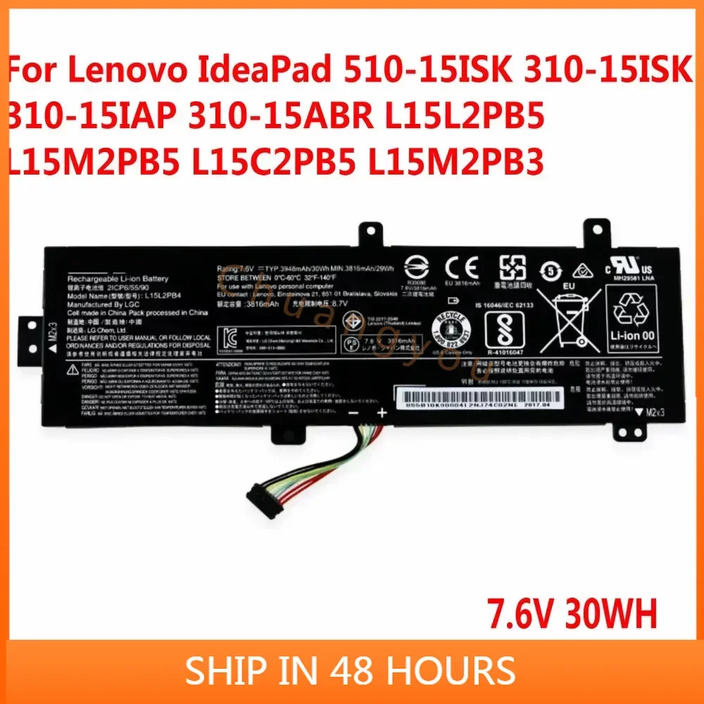 

Высококачественный аккумулятор для Lenovo IdeaPad 510-15ISK 310-15ISK 310-15IAP 310-15ABR L15L2PB5 L15M2PB5 L15C2PB5 L15M2PB3