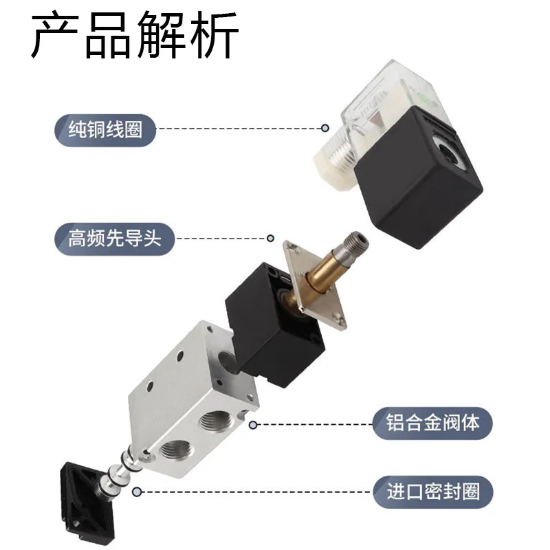 Maple solenoid valve 4V210-08 DC24V cylinder directional valve 4V310 AC220 4V410-15