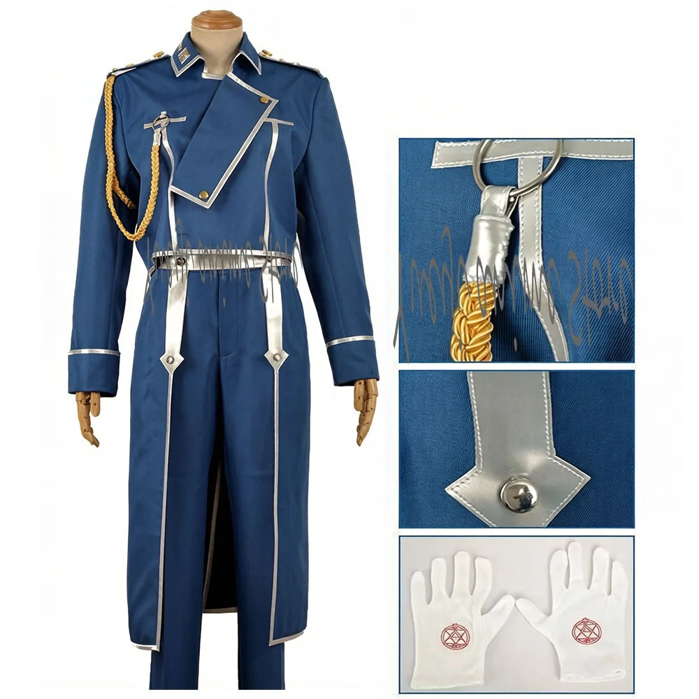 

Customized -Anime Roy Mustang & Maes Hughes Blue Military Uniform Cosplay Costume
