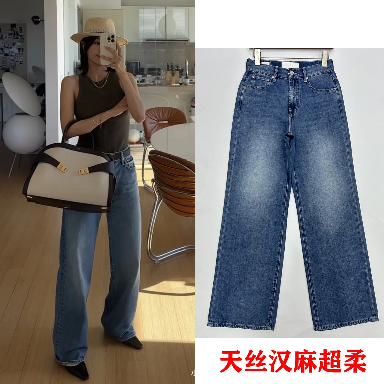 

Denim Pants For Women 2024 New Spring/Summer Tencel Hemp Mid-Low Waist Wide-Leg Straight Cut Runway Style Casual Design High