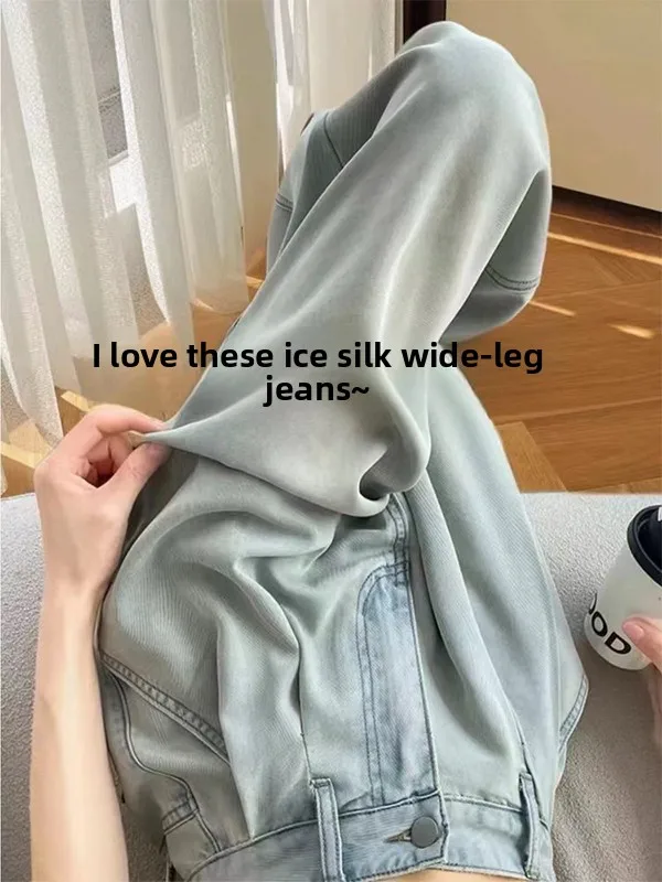 

Шелковые джинсовые брюки больших размеров с высокой талией и широкими штанинами, летние тонкие свободные утягивающие длинные прямые джинсы из ледяного шелка длиной до пола