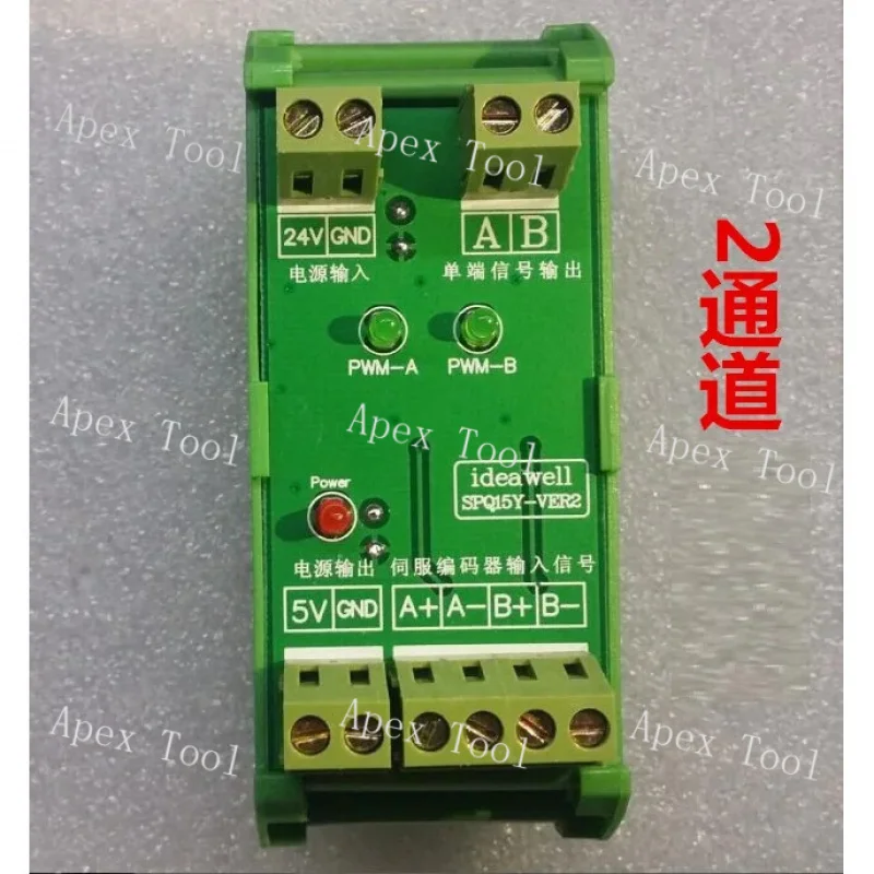 2 / 3 / 4 Channel Differential Conversion Single End Collector Servo Encoder Compatible With NPN / PNP Photoelectric Isolation
