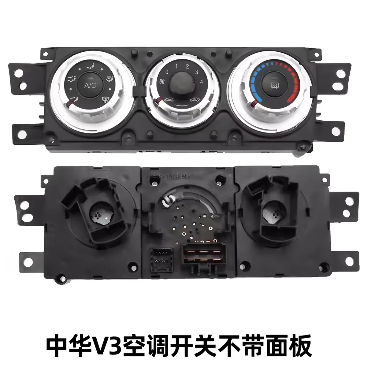 High quality 1 pcs Front air conditioning panel assembly Manual air conditioning controller 4278021 for Brilliance V3 H230 H220