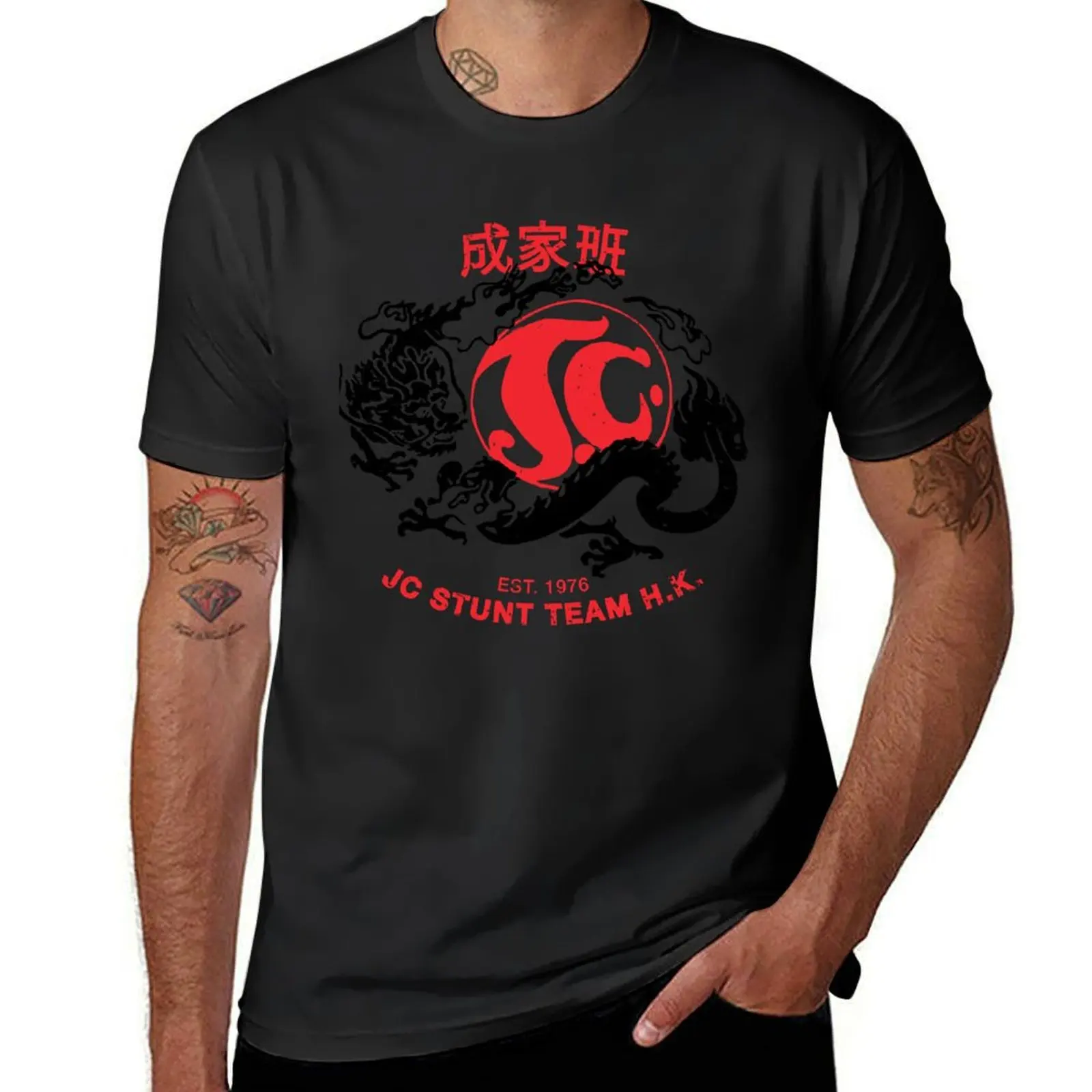 

1976 Jackie Stunt Team Logo Classic T-Shirt Clothing football t shirt customs design your own mens graphic t-shirts anime